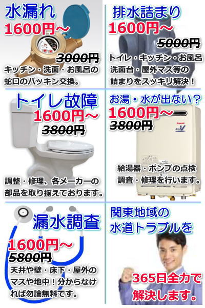 �L�b�`���@���ʁ@�����C�@�֌��̃p�b�L�������@�g�C���@�܂��̋l�܂�@�����@�C���@�|�ǁ@������@�|���v�̓_���@�V��@�ǁ@�����@�����@�R�������@�n���̐��R��