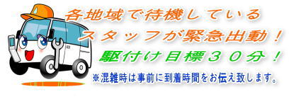 30�������@�ȓ��@