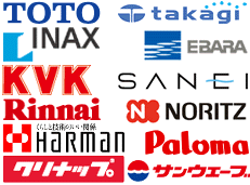 ���[�J�[�@TOTO�@INAX�@�T���G�C�@KVK�@���ׁ@�m�[���c�@�����i�C�@�N���i�b�v�@�T���E�F�[�u